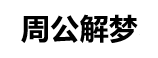 隆蓝网